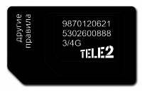 Тарифы ТЕЛЕ2