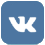 Наша страница в VK