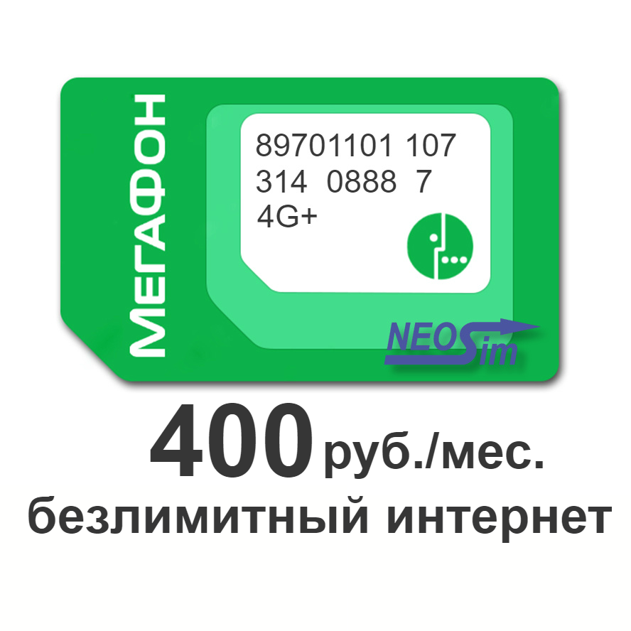 Роутер Huawei B528 с безлимитным тарифом Мегафон 400 руб./мес._1